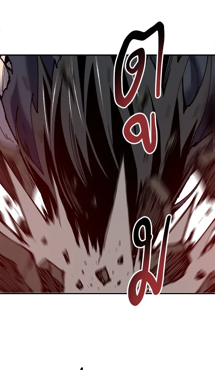 ยอดคนเลเวลทะลุ ตอนที่ 39 ปะทะเดือด รูปที่ 172