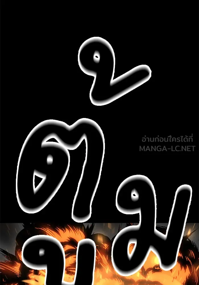 Double Click ตอนที่ 90 รูปที่ 150