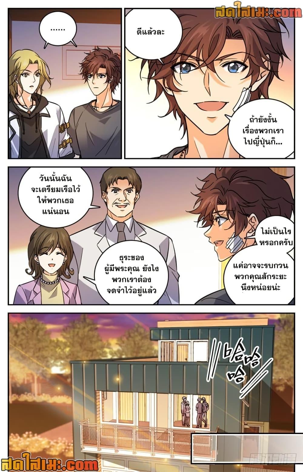 Manga-lc-com อ่านมังงะ อ่านการ์ตูน ออนไลน์ ฟรี Versatile Mage จอมเวทย์เต็มพิกัด ตอนที่ 1 2 3 4 5 6 7 8 9 10 11 12 13 14 ฟรี ไม่มีโฆษณา Manga-lc - อ่าน มังงะ อ่าน การ์ตูน ออนไลน์ อ่านมังงะ ฟรี