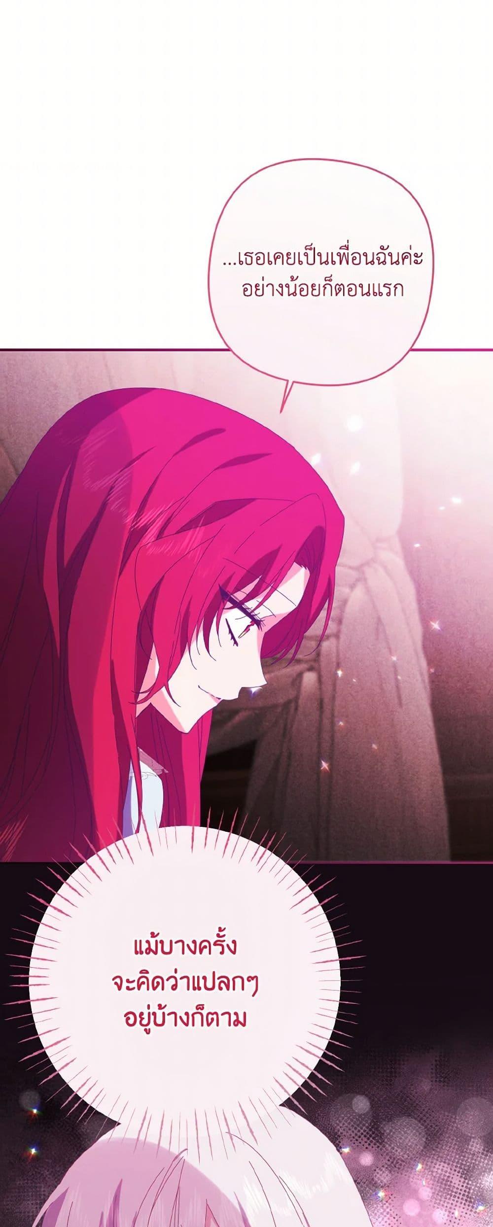 Manga-lc-com อ่านมังงะ อ่านการ์ตูน ออนไลน์ ฟรี I Tamed the Duke ตอนที่ 1 2 3 4 5 6 7 8 9 10 11 12 13 14 ฟรี ไม่มีโฆษณา Manga-lc - อ่าน มังงะ อ่าน การ์ตูน ออนไลน์ อ่านมังงะ ฟรี