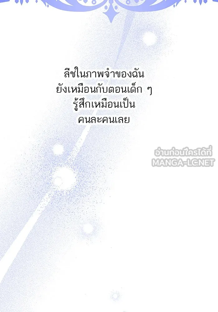 คุณหนูย้อนเวลามาเป็นอัศวิน ตอนที่ 27 รูปที่ 66