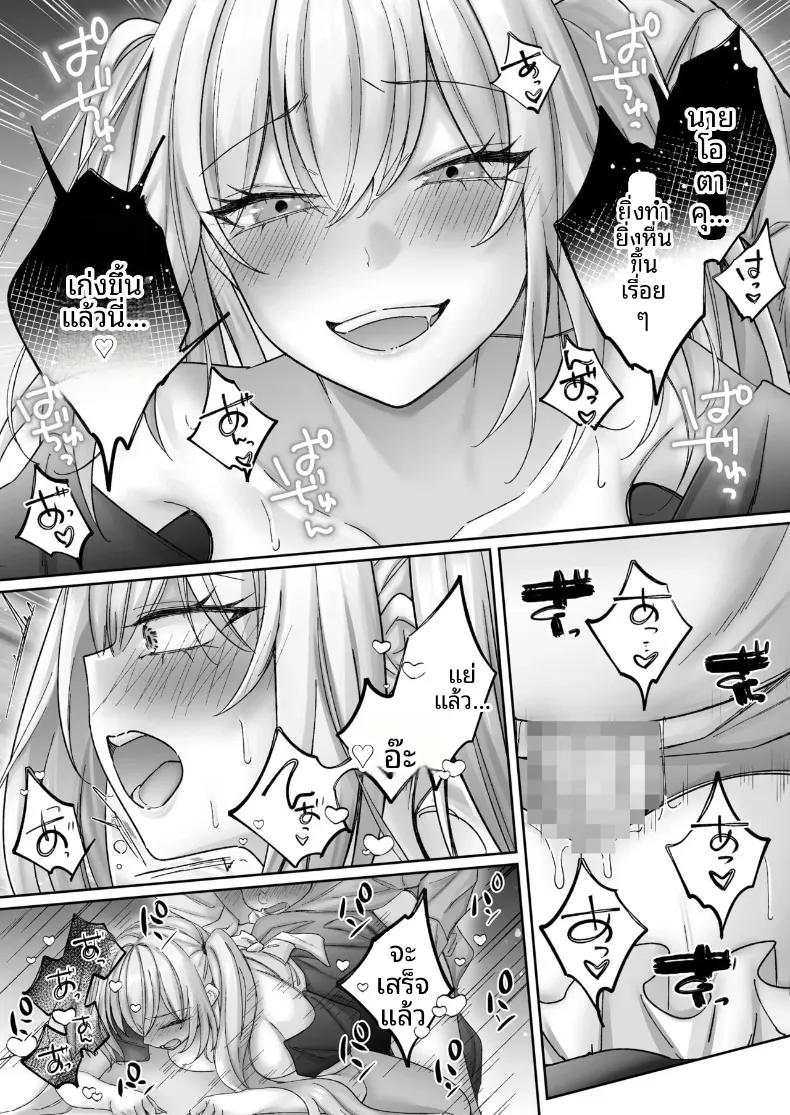 Doujin-Lc- อ่าน โดจิน มังฮวา เกาหลี ญี่ปุ่น จีน แปลไทย เซ็กส์ทันใจสาวพร้อมใช้งาน (Chocomint) ตอนที่ 1 2 3 4 5 6 7 8 9 10 11 12 13 14 ฟรี ไม่มีโฆษณา อ่าน โดจิน Manhwa เกาหลี ญี่ปุ่น จีน เรามีครบ คัดมาให้เน้นๆ โดจิน 18+ รับประกันความฟินโดย  Doujin Lc