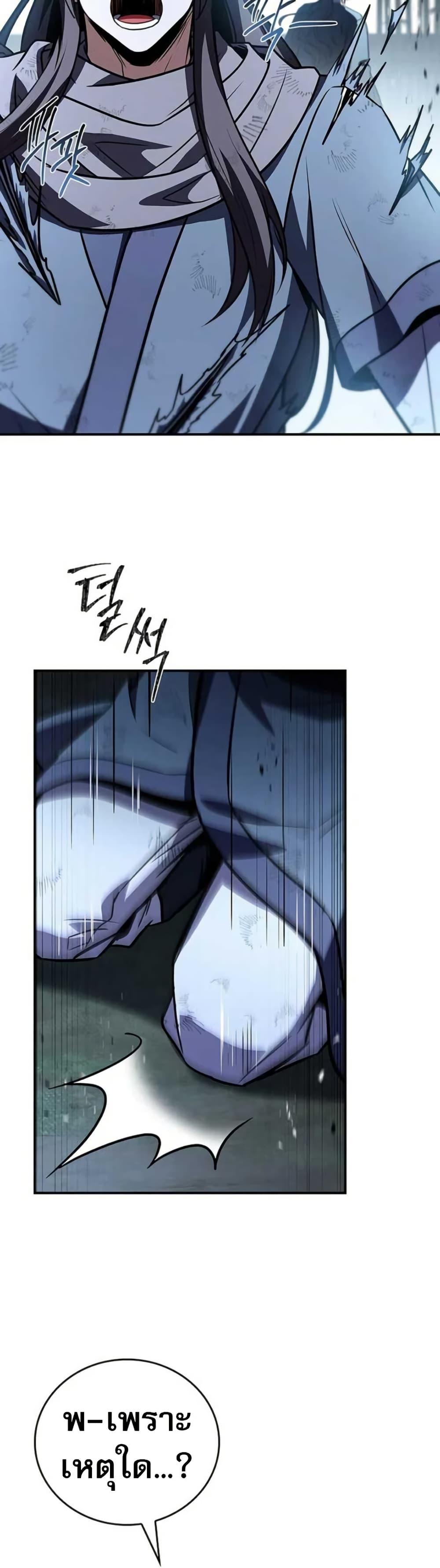 Manga-lc-com อ่านมังงะ อ่านการ์ตูน ออนไลน์ ฟรี Reincarnated Escort Warrior ตอนที่ 1 2 3 4 5 6 7 8 9 10 11 12 13 14 ฟรี ไม่มีโฆษณา Manga-lc - อ่าน มังงะ อ่าน การ์ตูน ออนไลน์ อ่านมังงะ ฟรี