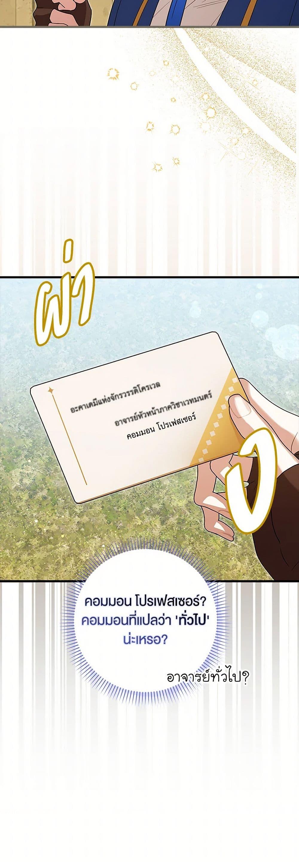 Manga-lc-com อ่านมังงะ อ่านการ์ตูน ออนไลน์ ฟรี The Countdown of My Death Is Spamming My Status Window ตอนที่ 1 2 3 4 5 6 7 8 9 10 11 12 13 14 ฟรี ไม่มีโฆษณา Manga-lc - อ่าน มังงะ อ่าน การ์ตูน ออนไลน์ อ่านมังงะ ฟรี