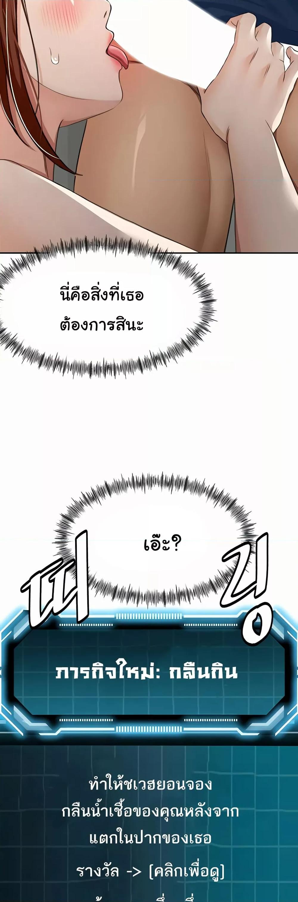 Doujin-Lc- อ่าน โดจิน มังฮวา เกาหลี ญี่ปุ่น จีน แปลไทย Rooftop Sex King ตอนที่ 1 2 3 4 5 6 7 8 9 10 11 12 13 14 ฟรี ไม่มีโฆษณา อ่าน โดจิน Manhwa เกาหลี ญี่ปุ่น จีน เรามีครบ คัดมาให้เน้นๆ โดจิน 18+ รับประกันความฟินโดย  Doujin Lc