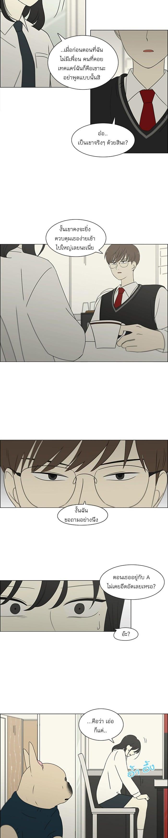 Manga-lc-com อ่านมังงะ อ่านการ์ตูน ออนไลน์ ฟรี Love Revolution รักนี้ต้องปฏิวัติ ตอนที่ 1 2 3 4 5 6 7 8 9 10 11 12 13 14 ฟรี ไม่มีโฆษณา Manga-lc - อ่าน มังงะ อ่าน การ์ตูน ออนไลน์ อ่านมังงะ ฟรี