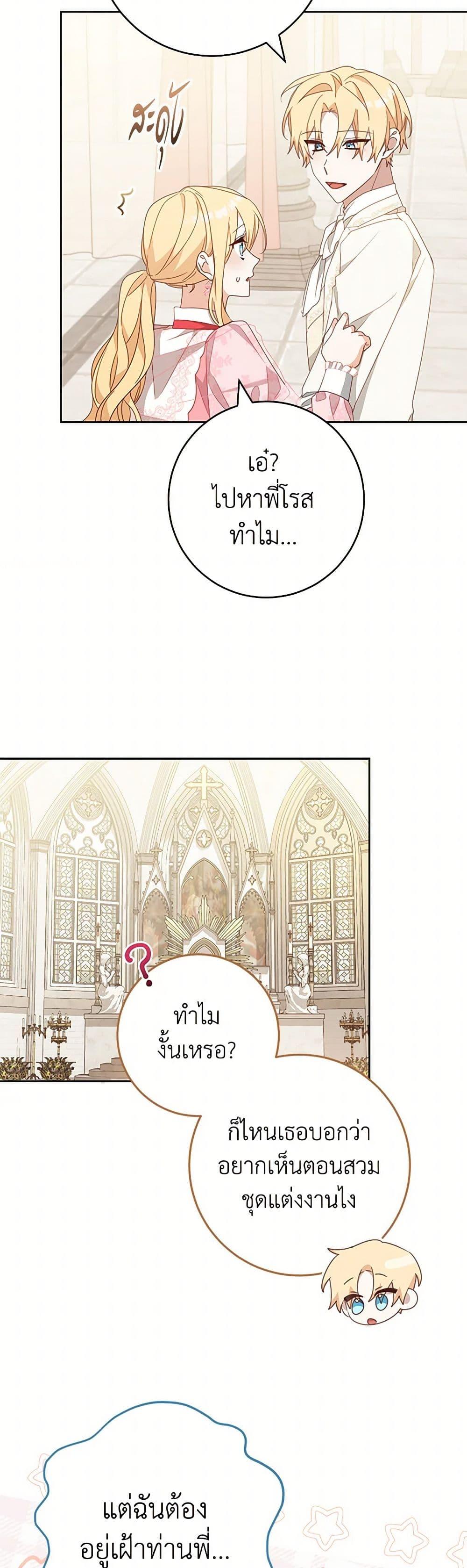 Manga-lc-com อ่านมังงะ อ่านการ์ตูน ออนไลน์ ฟรี Please Treat Your Friends Preciously ตอนที่ 1 2 3 4 5 6 7 8 9 10 11 12 13 14 ฟรี ไม่มีโฆษณา Manga-lc - อ่าน มังงะ อ่าน การ์ตูน ออนไลน์ อ่านมังงะ ฟรี