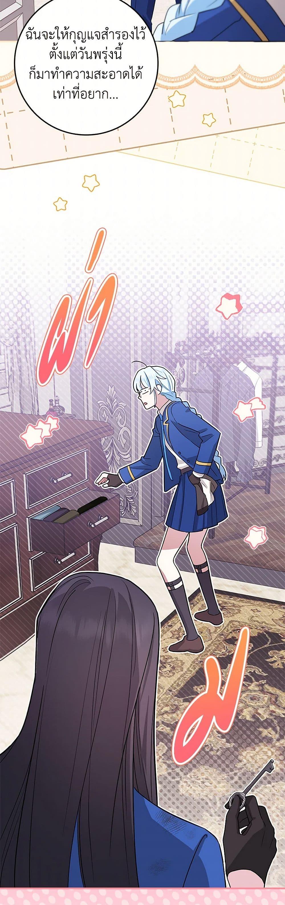 Manga-lc-com อ่านมังงะ อ่านการ์ตูน ออนไลน์ ฟรี The Countdown of My Death Is Spamming My Status Window ตอนที่ 1 2 3 4 5 6 7 8 9 10 11 12 13 14 ฟรี ไม่มีโฆษณา Manga-lc - อ่าน มังงะ อ่าน การ์ตูน ออนไลน์ อ่านมังงะ ฟรี