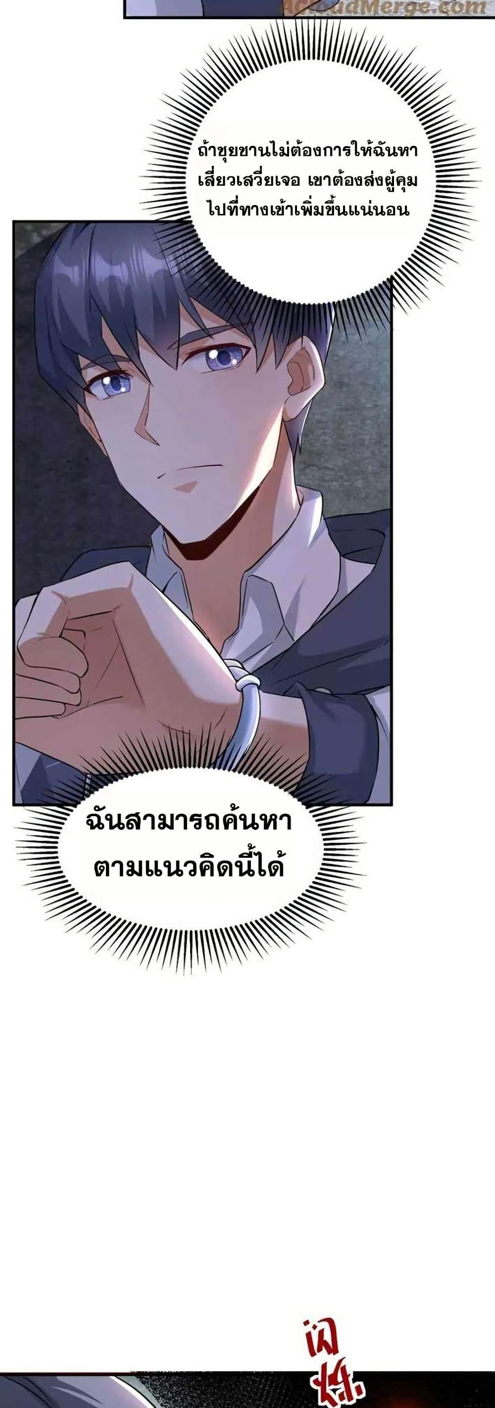 Manga-lc-com อ่านมังงะ อ่านการ์ตูน ออนไลน์ ฟรี Aiming for Maximal Level in a Post-Apocalyptic World ตอนที่ 1 2 3 4 5 6 7 8 9 10 11 12 13 14 ฟรี ไม่มีโฆษณา Manga-lc - อ่าน มังงะ อ่าน การ์ตูน ออนไลน์ อ่านมังงะ ฟรี