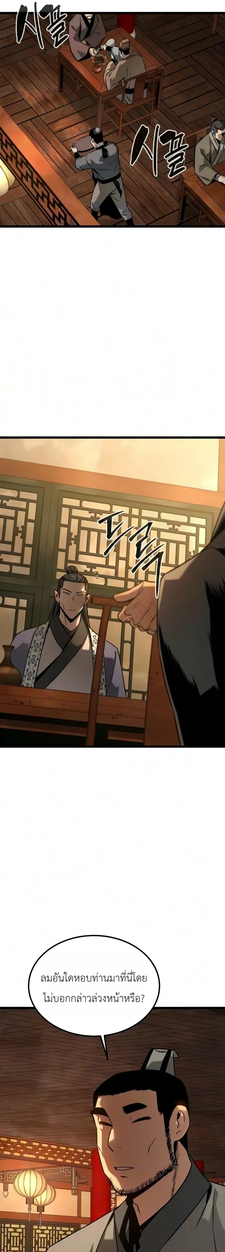 Manga-lc-com อ่านมังงะ อ่านการ์ตูน ออนไลน์ ฟรี The Former Supreme ตำนานผู้ไร้พ่ายหวนคืนยุทธภพ ตอนที่ 1 2 3 4 5 6 7 8 9 10 11 12 13 14 ฟรี ไม่มีโฆษณา Manga-lc - อ่าน มังงะ อ่าน การ์ตูน ออนไลน์ อ่านมังงะ ฟรี