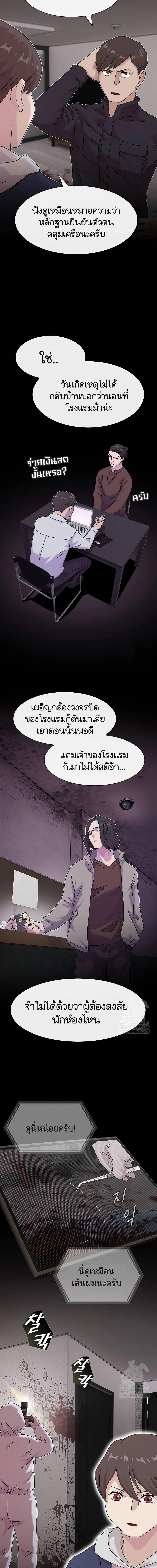 Manga-lc-com อ่านมังงะ อ่านการ์ตูน ออนไลน์ ฟรี The Genius Who Sees Through the World ตอนที่ 1 2 3 4 5 6 7 8 9 10 11 12 13 14 ฟรี ไม่มีโฆษณา Manga-lc - อ่าน มังงะ อ่าน การ์ตูน ออนไลน์ อ่านมังงะ ฟรี
