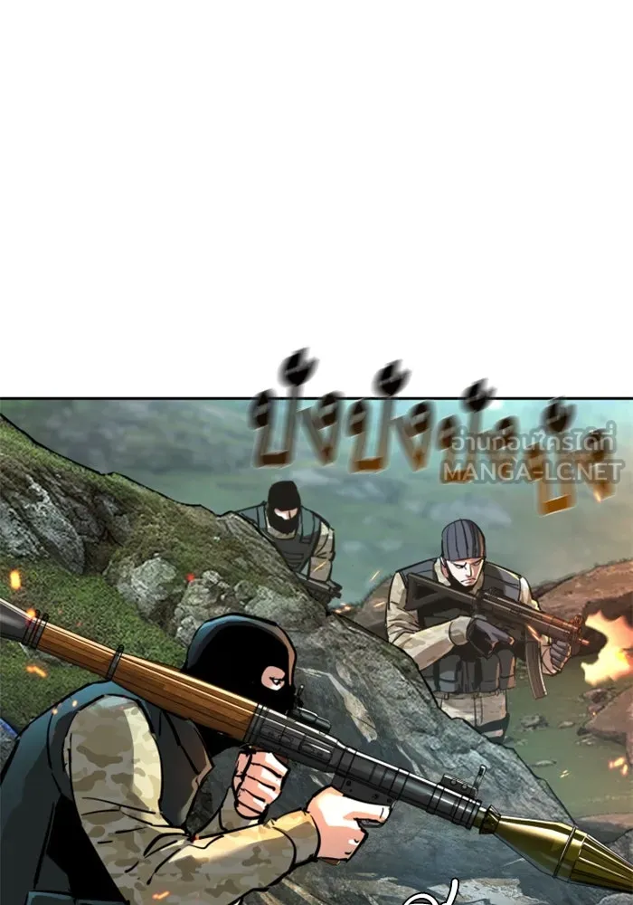 พี่ชายสายบอดี้การ์ด ตอนที่ 250 รูปที่ 105