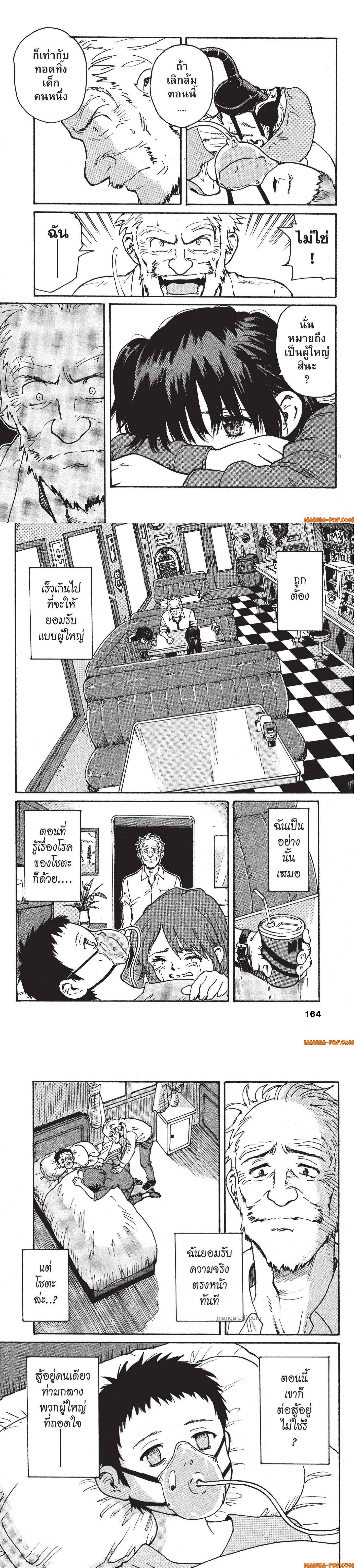 Manga-lc-com อ่านมังงะ อ่านการ์ตูน ออนไลน์ ฟรี Candy and Cigarettes ตอนที่ 1 2 3 4 5 6 7 8 9 10 11 12 13 14 ฟรี ไม่มีโฆษณา Manga-lc - อ่าน มังงะ อ่าน การ์ตูน ออนไลน์ อ่านมังงะ ฟรี