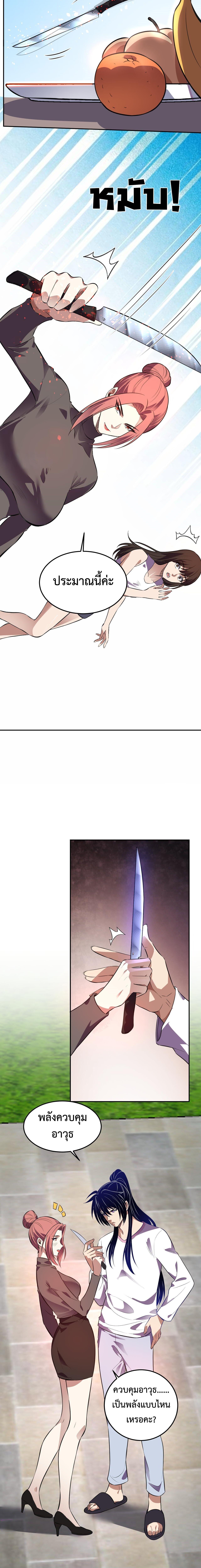 Manga-lc-com อ่านมังงะ อ่านการ์ตูน ออนไลน์ ฟรี Demon God of Apocalyptic Behemoth ตอนที่ 1 2 3 4 5 6 7 8 9 10 11 12 13 14 ฟรี ไม่มีโฆษณา Manga-lc - อ่าน มังงะ อ่าน การ์ตูน ออนไลน์ อ่านมังงะ ฟรี