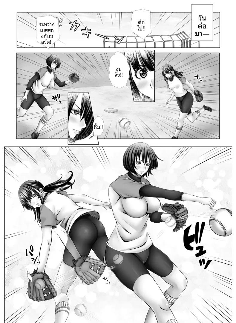 Doujin-Lc- อ่าน โดจิน มังฮวา เกาหลี ญี่ปุ่น จีน แปลไทย สาวนักกีฬากับไฟปรารถนาที่ซ่อนไว้ ตอนที่ 1 2 3 4 5 6 7 8 9 10 11 12 13 14 ฟรี ไม่มีโฆษณา อ่าน โดจิน Manhwa เกาหลี ญี่ปุ่น จีน เรามีครบ คัดมาให้เน้นๆ โดจิน 18+ รับประกันความฟินโดย  Doujin Lc