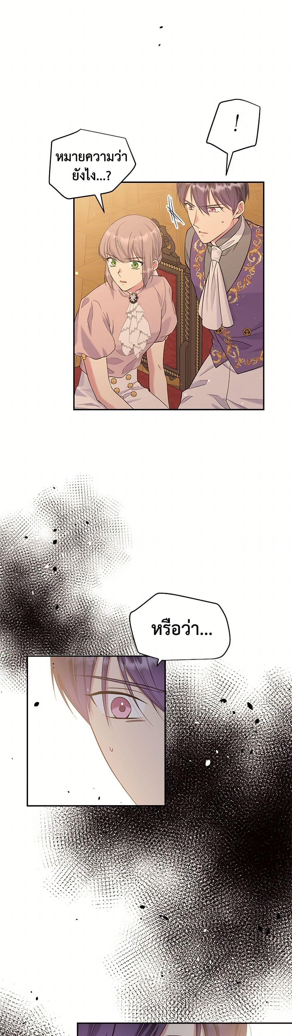 Manga-lc-com อ่านมังงะ อ่านการ์ตูน ออนไลน์ ฟรี My Goal is to Live a Long ตอนที่ 1 2 3 4 5 6 7 8 9 10 11 12 13 14 ฟรี ไม่มีโฆษณา Manga-lc - อ่าน มังงะ อ่าน การ์ตูน ออนไลน์ อ่านมังงะ ฟรี