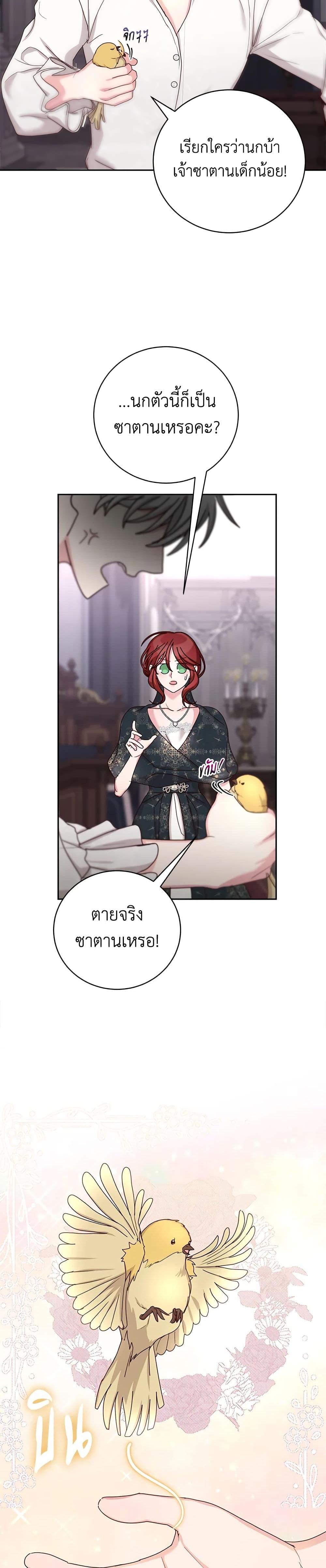 Manga-lc-com อ่านมังงะ อ่านการ์ตูน ออนไลน์ ฟรี I’ll Just Live On As A Villainess ตอนที่ 1 2 3 4 5 6 7 8 9 10 11 12 13 14 ฟรี ไม่มีโฆษณา Manga-lc - อ่าน มังงะ อ่าน การ์ตูน ออนไลน์ อ่านมังงะ ฟรี