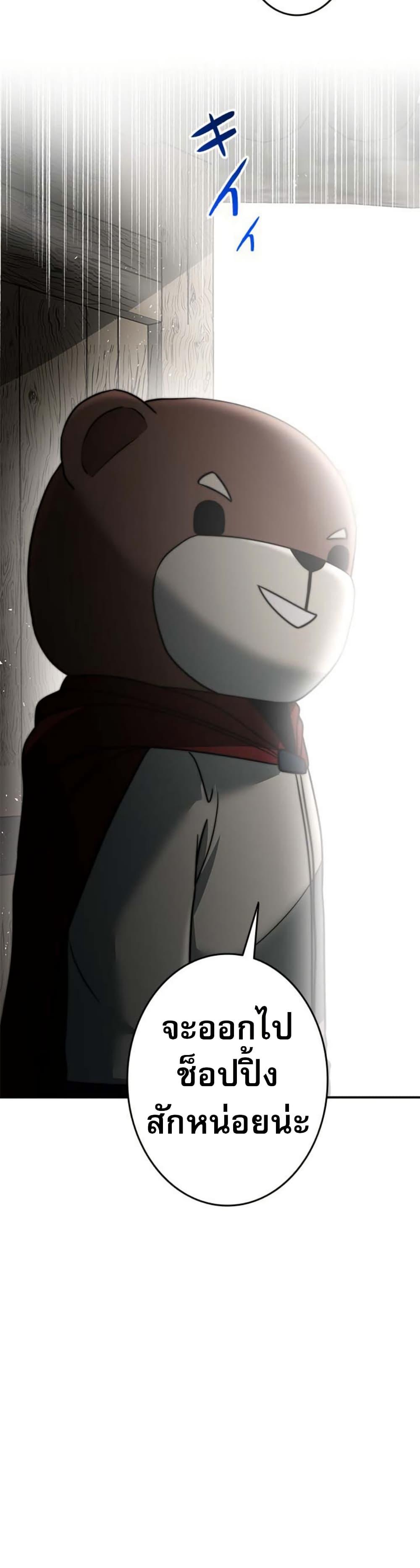 Manga-lc-com อ่านมังงะ อ่านการ์ตูน ออนไลน์ ฟรี Putting My Life on the Line, I Go All-in on Luck Enhancement ตอนที่ 1 2 3 4 5 6 7 8 9 10 11 12 13 14 ฟรี ไม่มีโฆษณา Manga-lc - อ่าน มังงะ อ่าน การ์ตูน ออนไลน์ อ่านมังงะ ฟรี