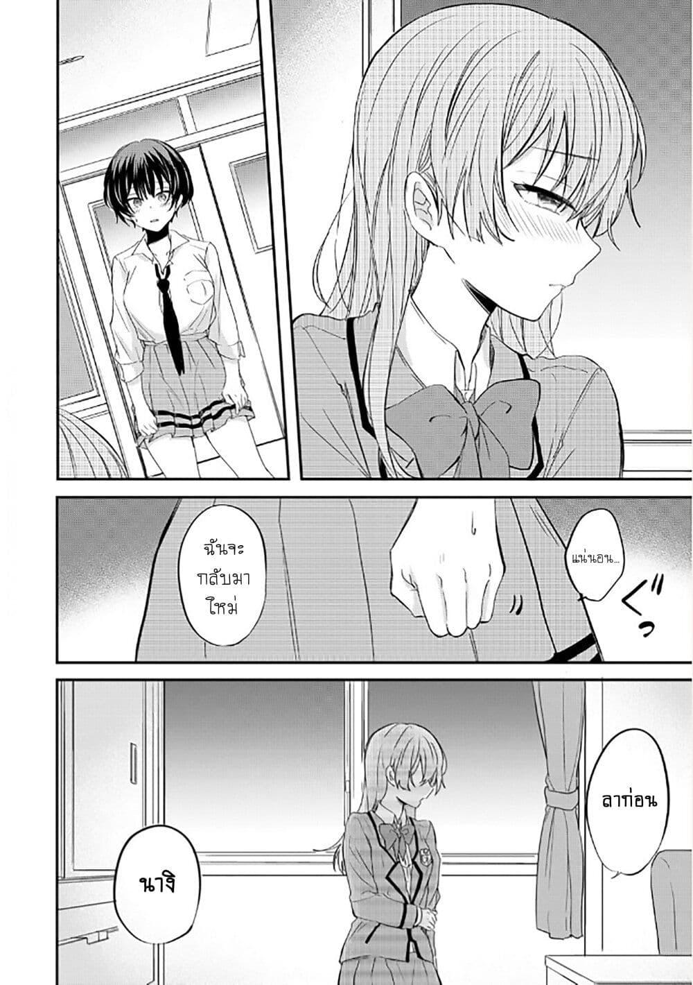 Manga-lc-com อ่านมังงะ อ่านการ์ตูน ออนไลน์ ฟรี Becoming Her Lover for the Sake of Love ตอนที่ 1 2 3 4 5 6 7 8 9 10 11 12 13 14 ฟรี ไม่มีโฆษณา Manga-lc - อ่าน มังงะ อ่าน การ์ตูน ออนไลน์ อ่านมังงะ ฟรี