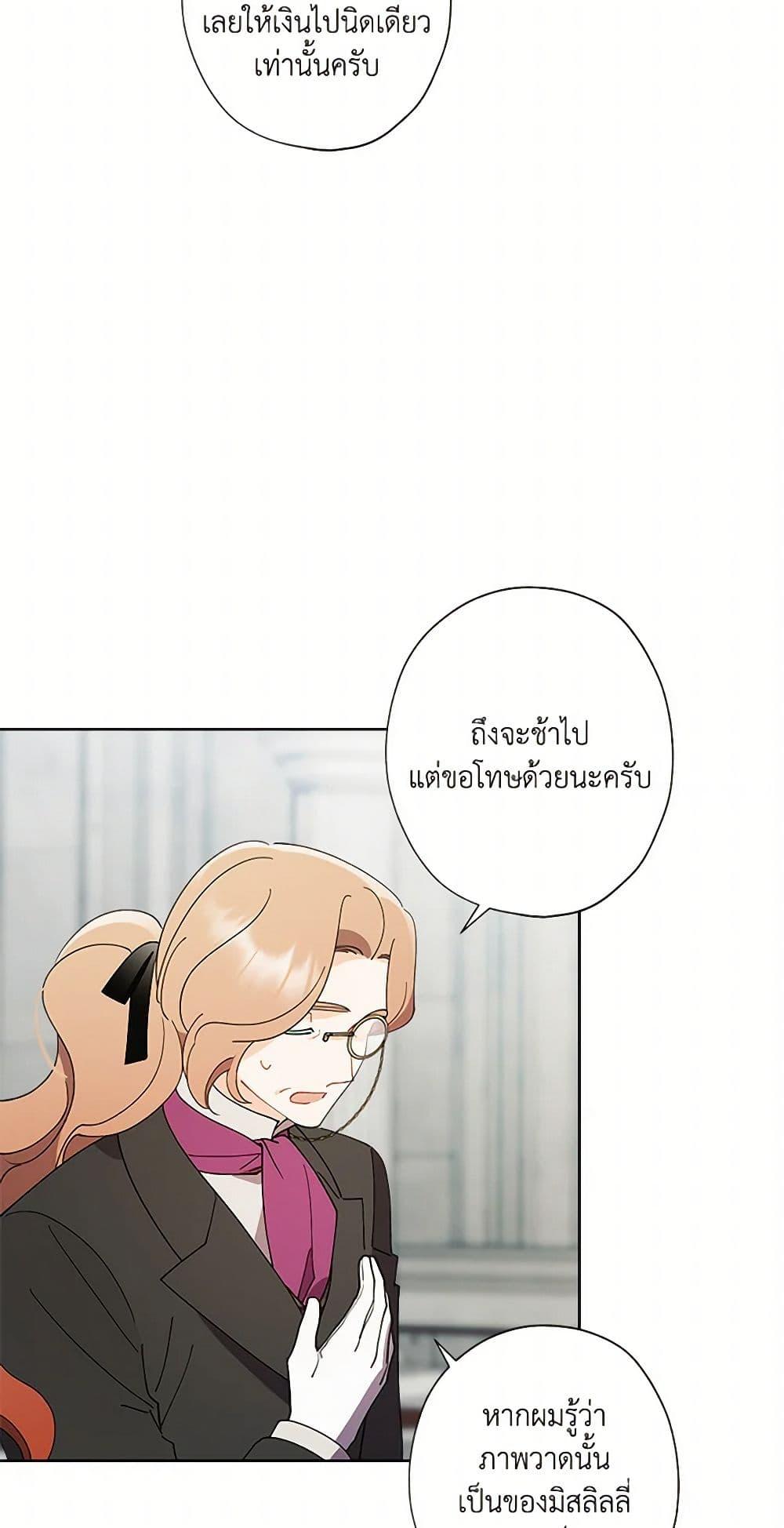 Manga-lc-com อ่านมังงะ อ่านการ์ตูน ออนไลน์ ฟรี I Raised Cinderella Preciously ตอนที่ 1 2 3 4 5 6 7 8 9 10 11 12 13 14 ฟรี ไม่มีโฆษณา Manga-lc - อ่าน มังงะ อ่าน การ์ตูน ออนไลน์ อ่านมังงะ ฟรี