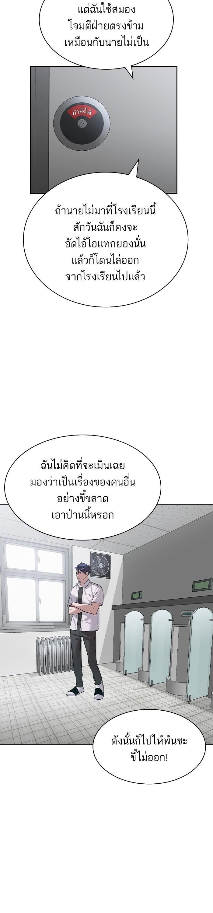 Manga-lc-com อ่านมังงะ อ่านการ์ตูน ออนไลน์ ฟรี The World Is Money and Power กลโกงโลกพนัน ตอนที่ 1 2 3 4 5 6 7 8 9 10 11 12 13 14 ฟรี ไม่มีโฆษณา Manga-lc - อ่าน มังงะ อ่าน การ์ตูน ออนไลน์ อ่านมังงะ ฟรี