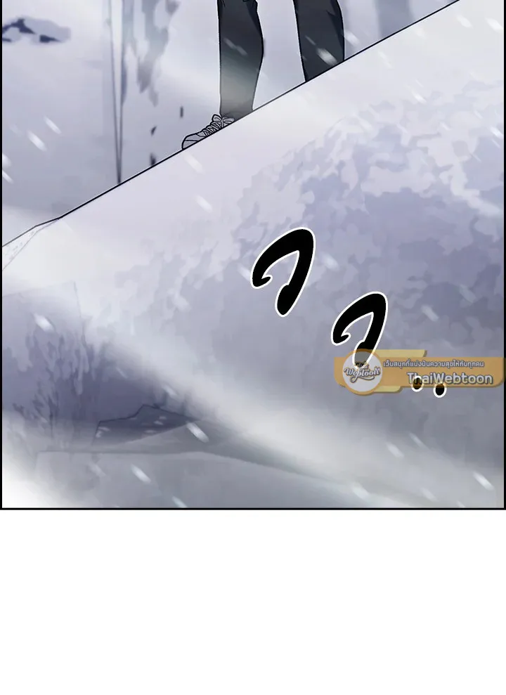 The Delivery Man From Murim ตอนที่ ตอนที่ 46 รูปที่ 107