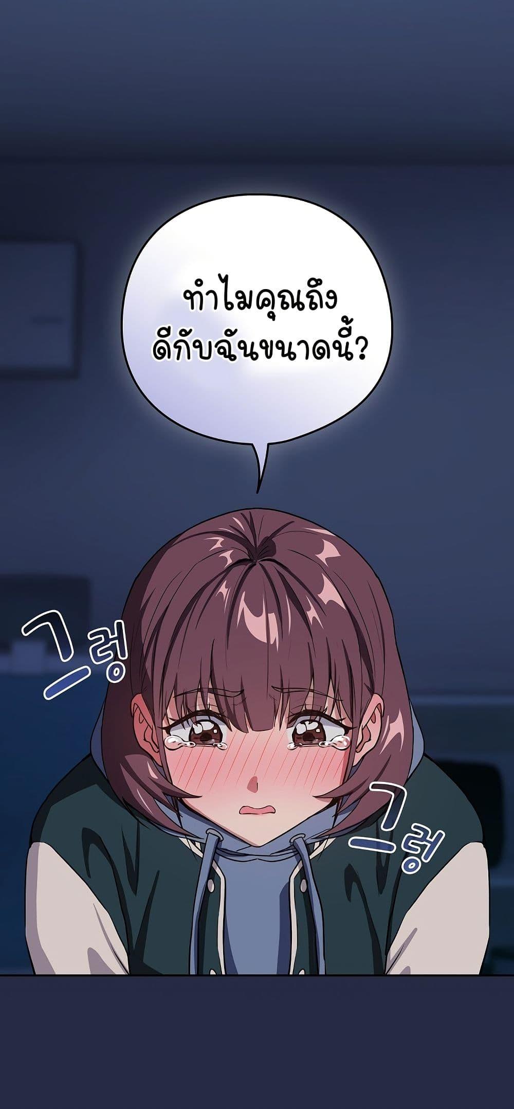 Doujin-Lc- อ่าน โดจิน มังฮวา เกาหลี ญี่ปุ่น จีน แปลไทย After Work Love Affairs ตอนที่ 1 2 3 4 5 6 7 8 9 10 11 12 13 14 ฟรี ไม่มีโฆษณา อ่าน โดจิน Manhwa เกาหลี ญี่ปุ่น จีน เรามีครบ คัดมาให้เน้นๆ โดจิน 18+ รับประกันความฟินโดย  Doujin Lc
