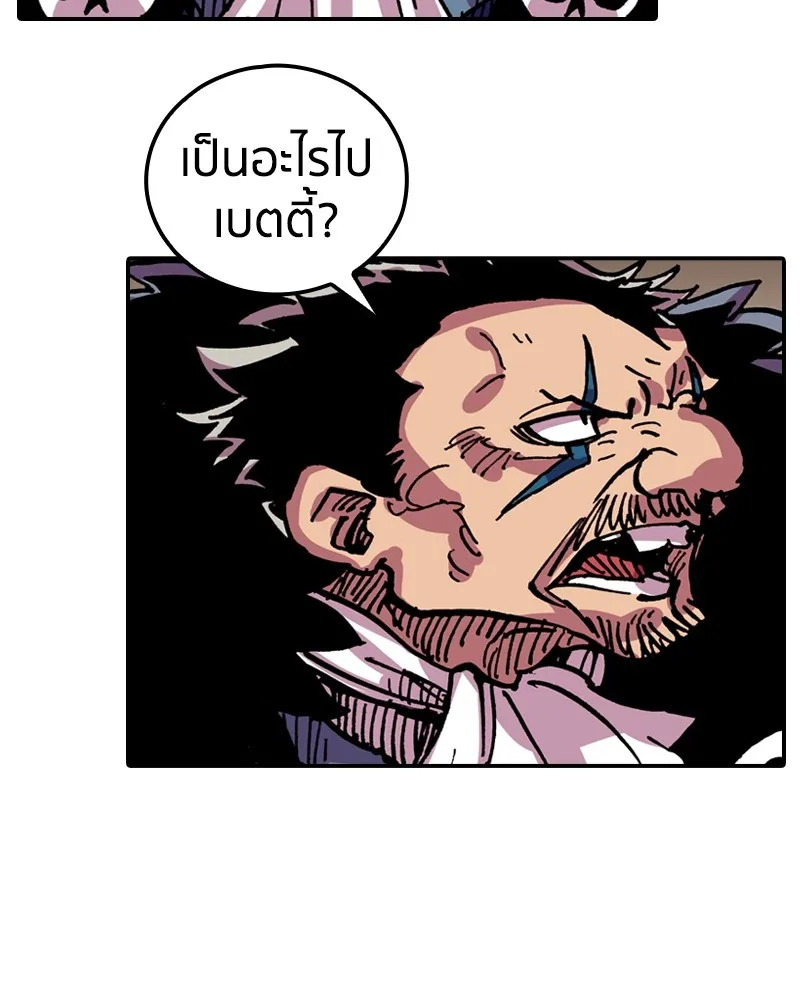 เคลวาเทส อสูรจอมราชัน ตอนที่ 13 การพบเจอกับเวทมนตร์ รูปที่ 32