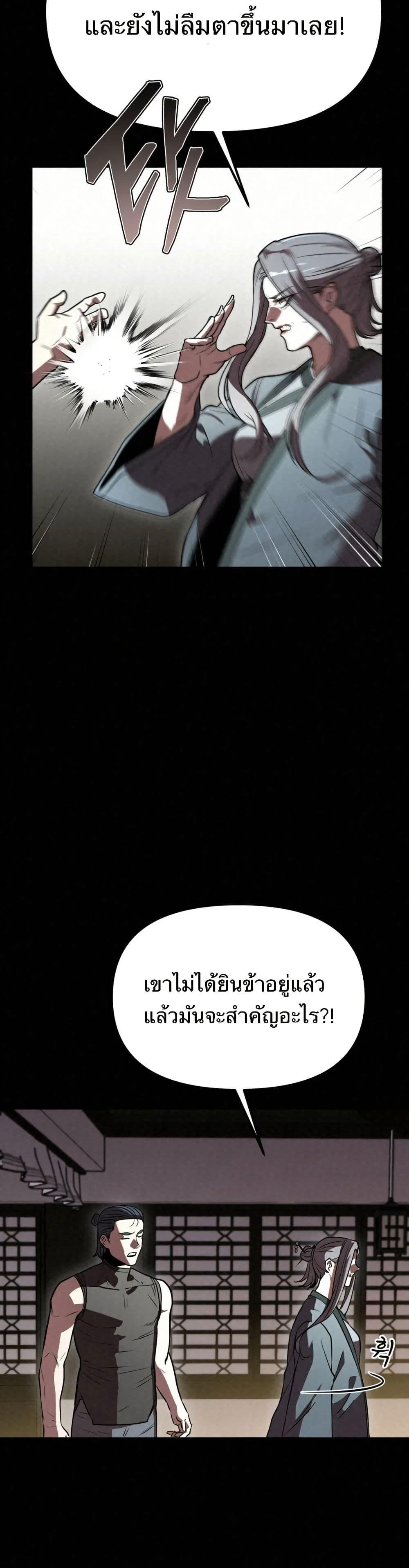 Manga-lc-com อ่านมังงะ อ่านการ์ตูน ออนไลน์ ฟรี Black Fox Sword Master of Mount Kunlun ตอนที่ 1 2 3 4 5 6 7 8 9 10 11 12 13 14 ฟรี ไม่มีโฆษณา Manga-lc - อ่าน มังงะ อ่าน การ์ตูน ออนไลน์ อ่านมังงะ ฟรี