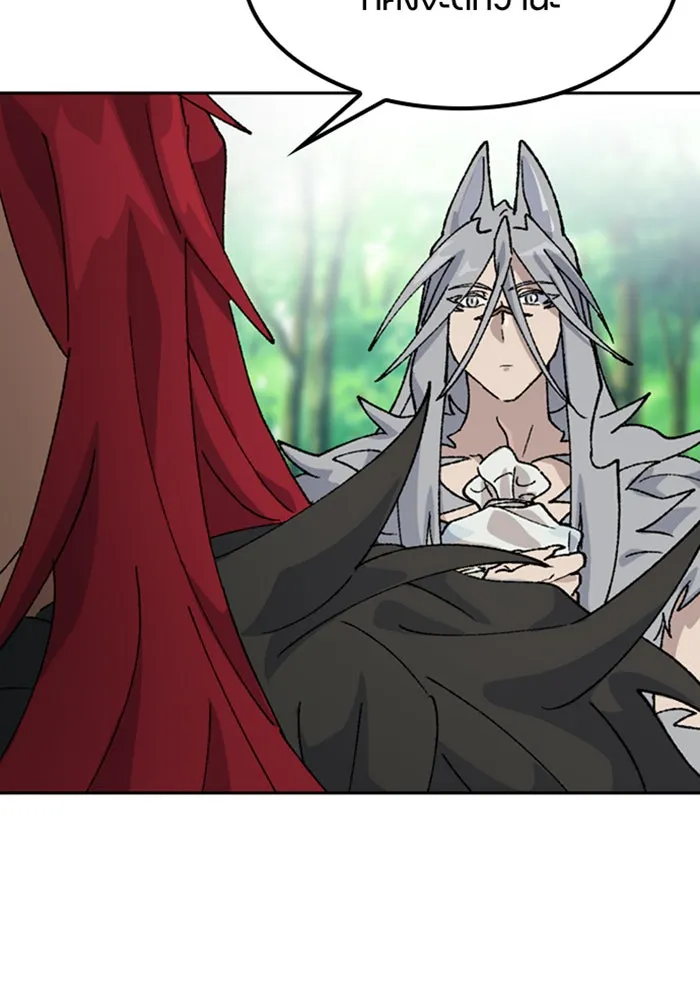 ตั้งแคมป์ฮีลใจในต่างโลก ตอนที่ 42 รูปที่ 50