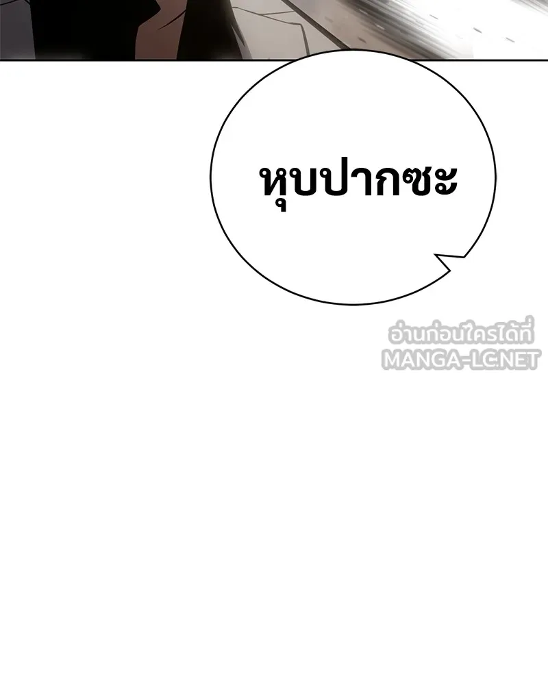 แบคXX ตอนที่ 24 รูปที่ 51