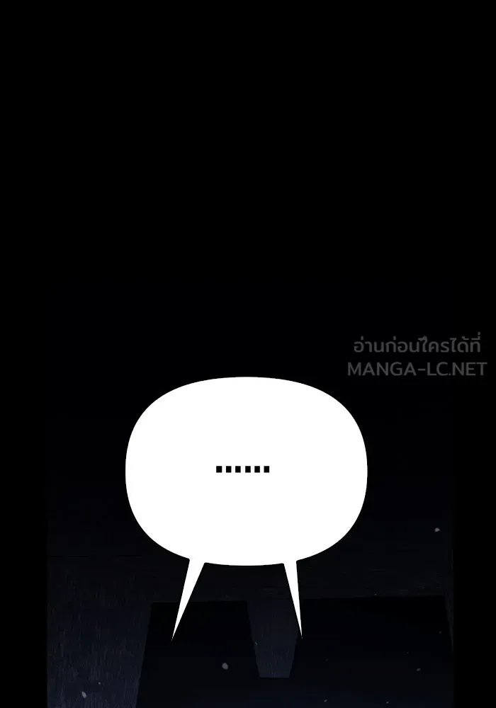 เอาชีวิตรอดในเกมฉบับคนเถื่อน ตอนที่ 5 รูปที่ 189