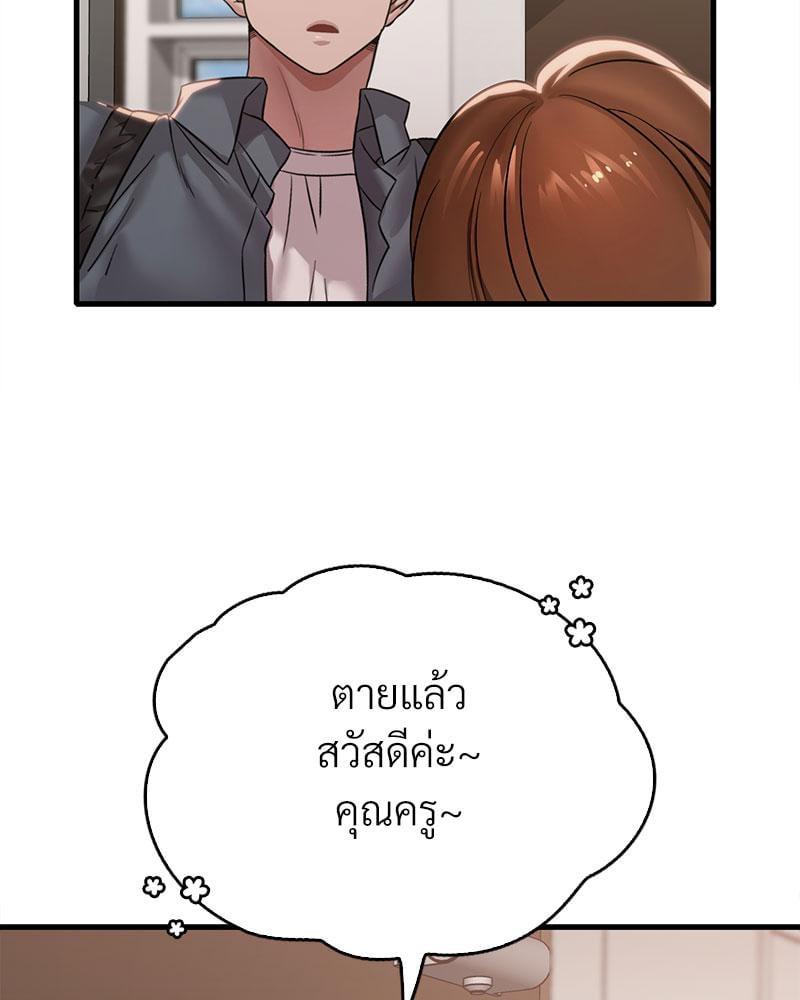 Doujin-Lc- อ่าน โดจิน มังฮวา เกาหลี ญี่ปุ่น จีน แปลไทย Drunk on You ตอนที่ 1 2 3 4 5 6 7 8 9 10 11 12 13 14 ฟรี ไม่มีโฆษณา อ่าน โดจิน Manhwa เกาหลี ญี่ปุ่น จีน เรามีครบ คัดมาให้เน้นๆ โดจิน 18+ รับประกันความฟินโดย  Doujin Lc