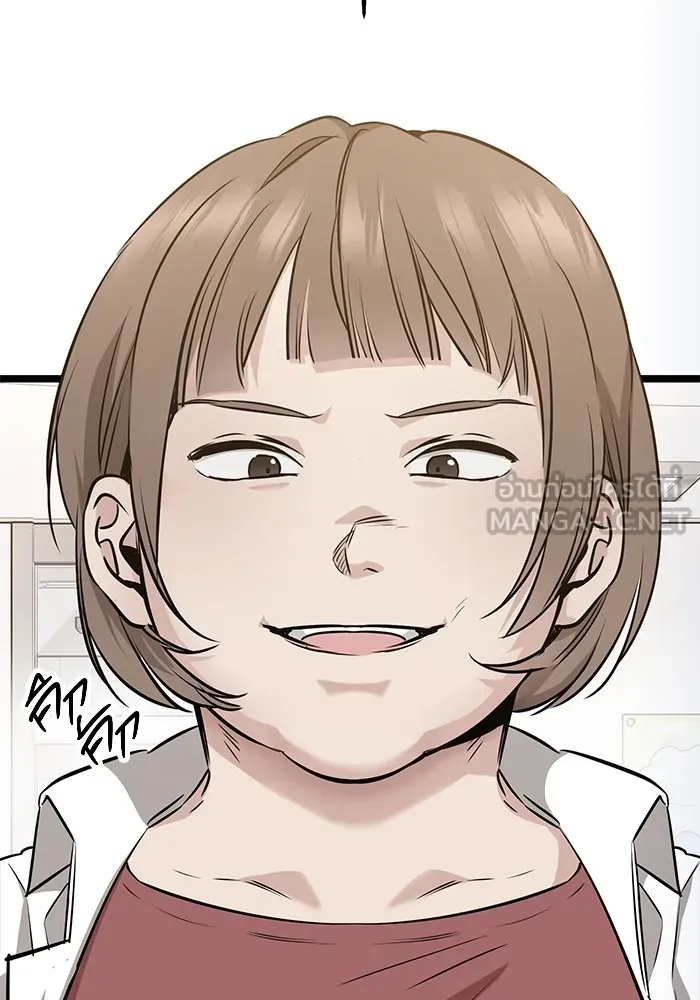 ราชินีนักบู๊ ตอนที่ 5 รูปที่ 12