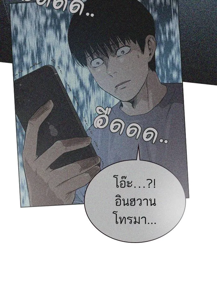 To not die ตอนที่ 51 รูปที่ 35