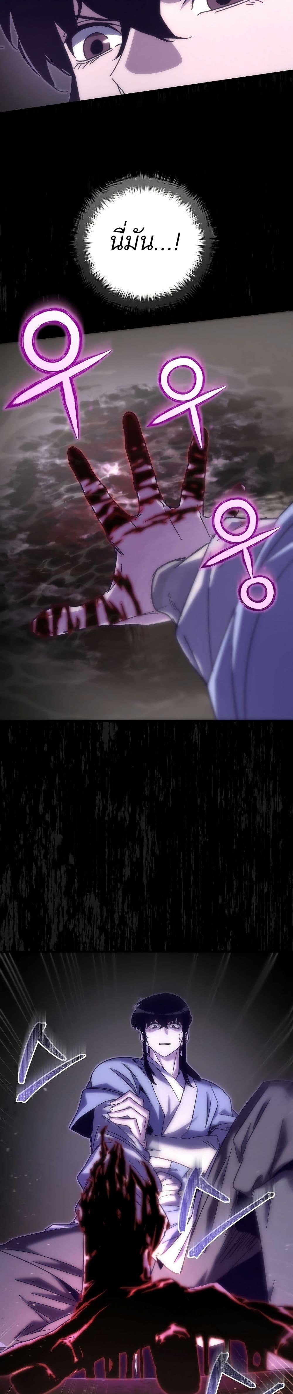 Manga-lc-com อ่านมังงะ อ่านการ์ตูน ออนไลน์ ฟรี Legend of the Reincarnated Demon God ตอนที่ 1 2 3 4 5 6 7 8 9 10 11 12 13 14 ฟรี ไม่มีโฆษณา Manga-lc - อ่าน มังงะ อ่าน การ์ตูน ออนไลน์ อ่านมังงะ ฟรี