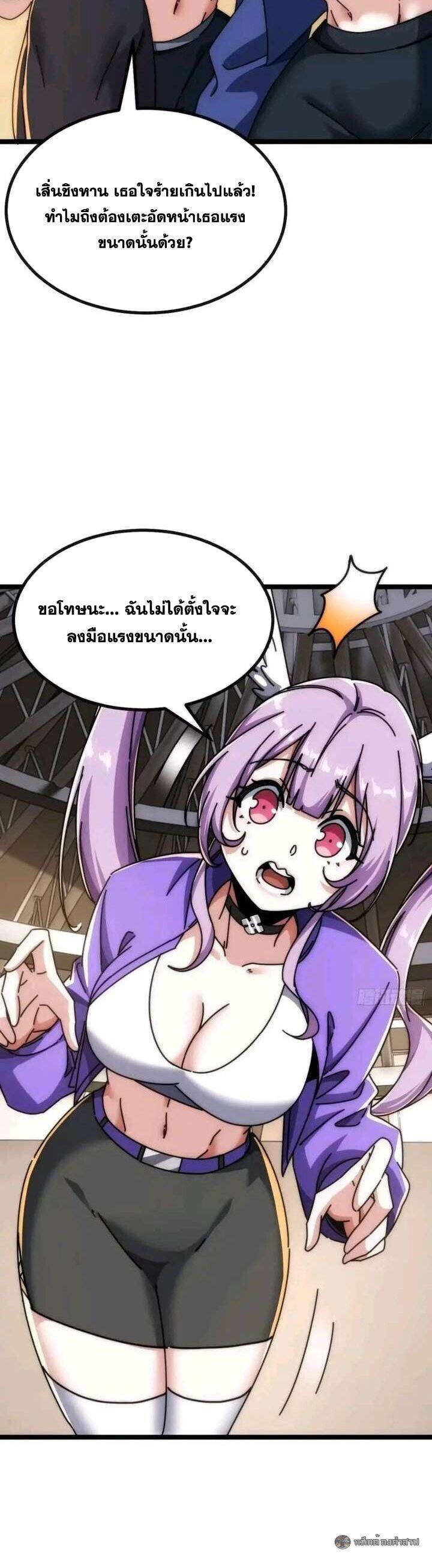 Manga-lc-com อ่านมังงะ อ่านการ์ตูน ออนไลน์ ฟรี Infinite Evolution From Zero ตอนที่ 1 2 3 4 5 6 7 8 9 10 11 12 13 14 ฟรี ไม่มีโฆษณา Manga-lc - อ่าน มังงะ อ่าน การ์ตูน ออนไลน์ อ่านมังงะ ฟรี