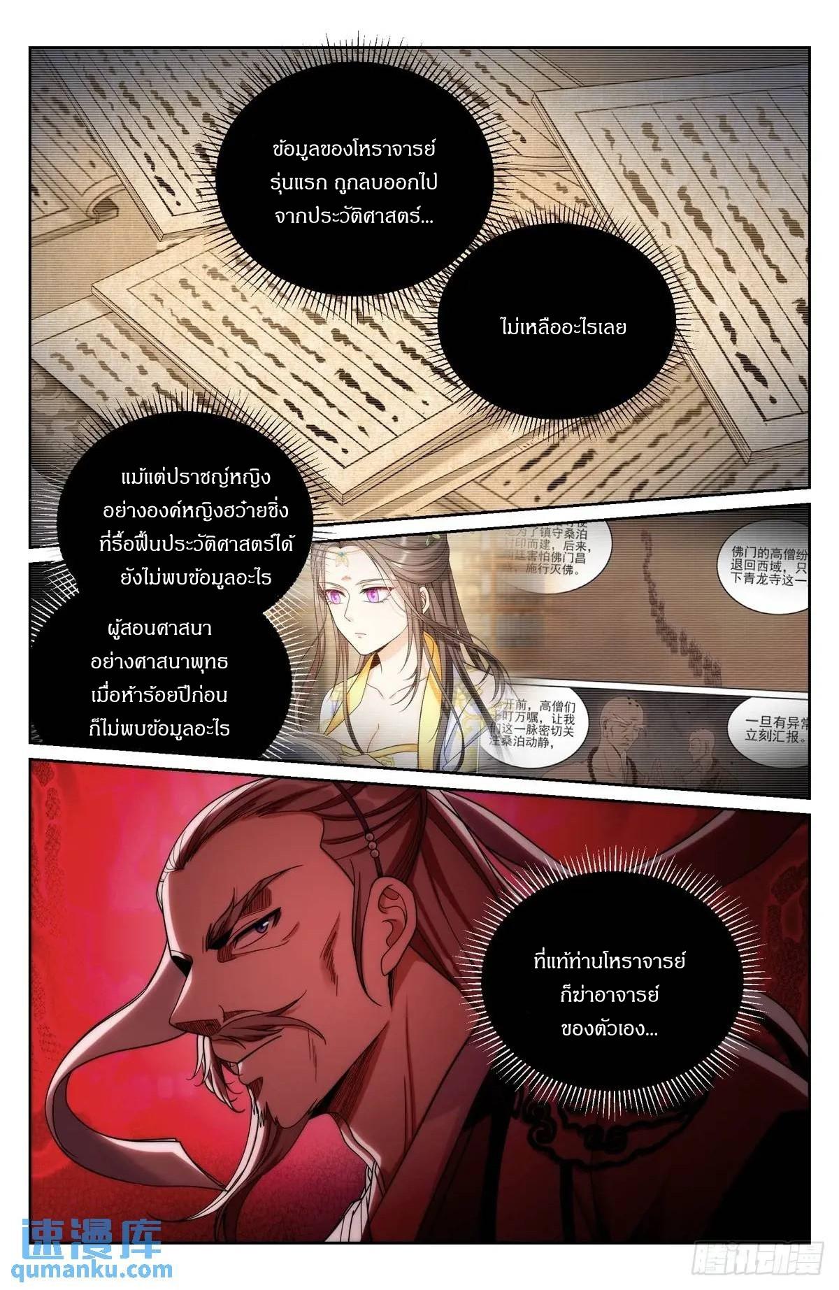 Manga-lc-com อ่านมังงะ อ่านการ์ตูน ออนไลน์ ฟรี Nightwatcher ตอนที่ 1 2 3 4 5 6 7 8 9 10 11 12 13 14 ฟรี ไม่มีโฆษณา Manga-lc - อ่าน มังงะ อ่าน การ์ตูน ออนไลน์ อ่านมังงะ ฟรี