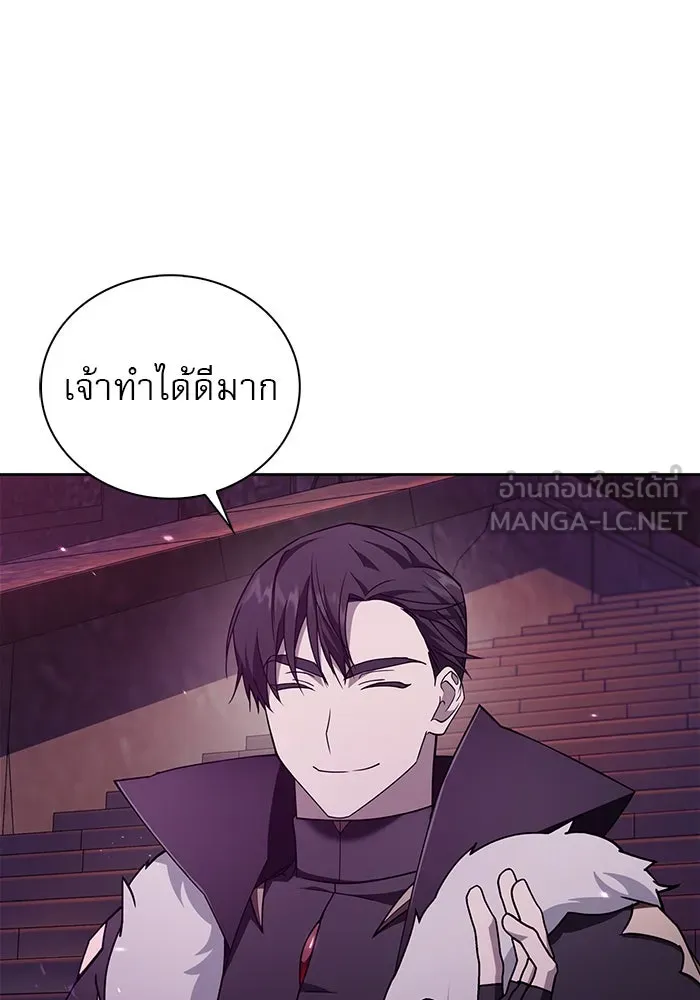 ผมไม่ได้เก่งอย่างที่คิด ตอนที่ 13 รูปที่ 3