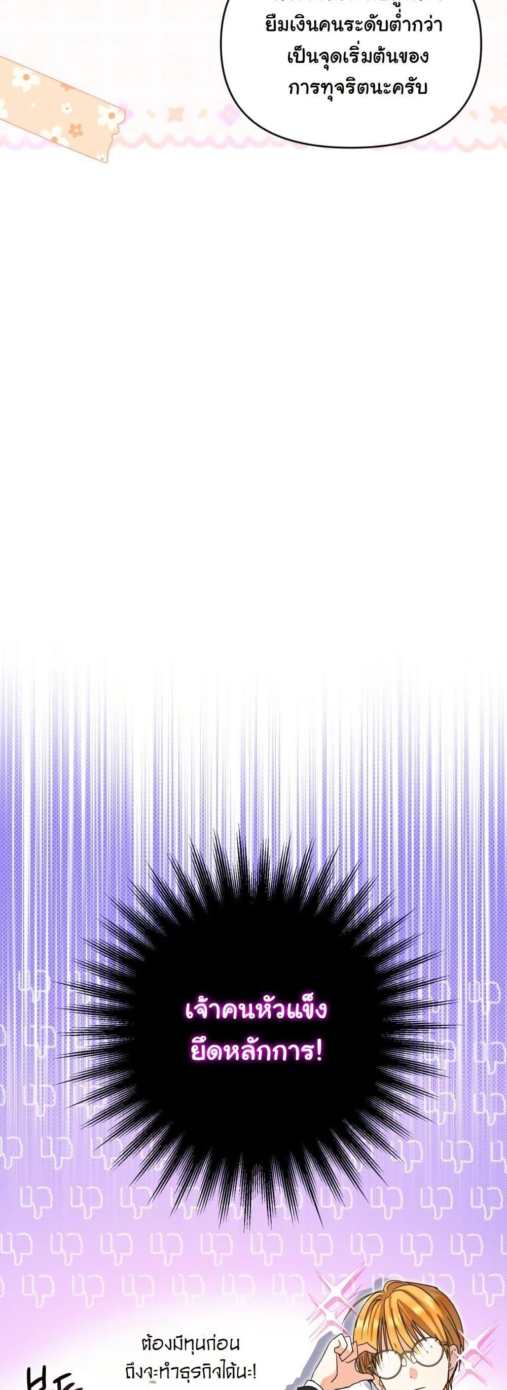 Manga-lc-com อ่านมังงะ อ่านการ์ตูน ออนไลน์ ฟรี The Sister Who Once Hated Me Now Loves Me ตอนที่ 1 2 3 4 5 6 7 8 9 10 11 12 13 14 ฟรี ไม่มีโฆษณา Manga-lc - อ่าน มังงะ อ่าน การ์ตูน ออนไลน์ อ่านมังงะ ฟรี