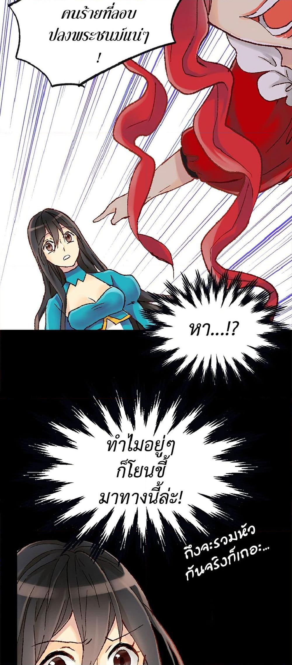 Manga-lc-com อ่านมังงะ อ่านการ์ตูน ออนไลน์ ฟรี Isekai Empress ตอนที่ 1 2 3 4 5 6 7 8 9 10 11 12 13 14 ฟรี ไม่มีโฆษณา Manga-lc - อ่าน มังงะ อ่าน การ์ตูน ออนไลน์ อ่านมังงะ ฟรี