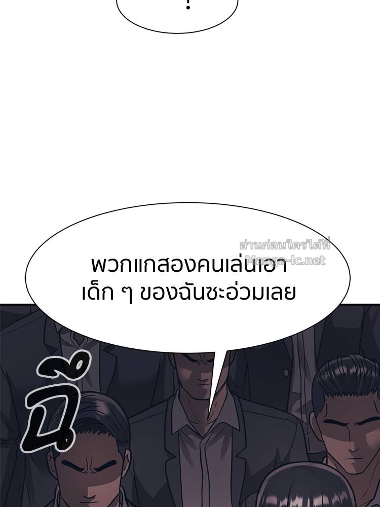 Doujin-Lc- อ่าน โดจิน มังฮวา เกาหลี ญี่ปุ่น จีน แปลไทย โคตรแกร่ง ตอนที่ 1 2 3 4 5 6 7 8 9 10 11 12 13 14 ฟรี ไม่มีโฆษณา อ่าน โดจิน Manhwa เกาหลี ญี่ปุ่น จีน เรามีครบ คัดมาให้เน้นๆ โดจิน 18+ รับประกันความฟินโดย Doujin Lc