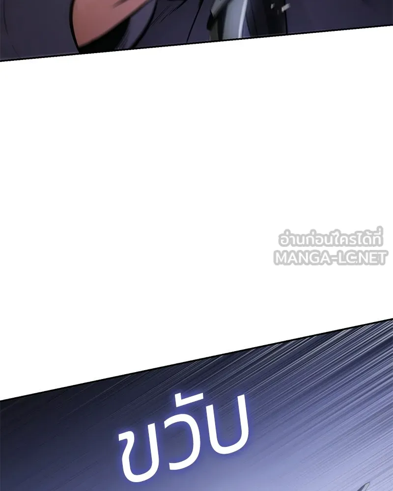 แบคXX ตอนที่ 174 รูปที่ 96