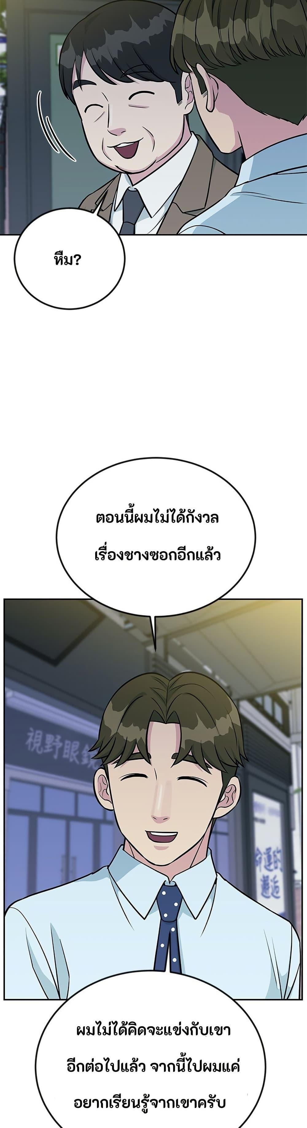 Manga-lc-com อ่านมังงะ อ่านการ์ตูน ออนไลน์ ฟรี Reincarnated as a New Employee ตอนที่ 1 2 3 4 5 6 7 8 9 10 11 12 13 14 ฟรี ไม่มีโฆษณา Manga-lc - อ่าน มังงะ อ่าน การ์ตูน ออนไลน์ อ่านมังงะ ฟรี