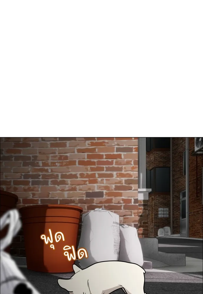 JAKDU ตอนที่ 8 รูปที่ 4