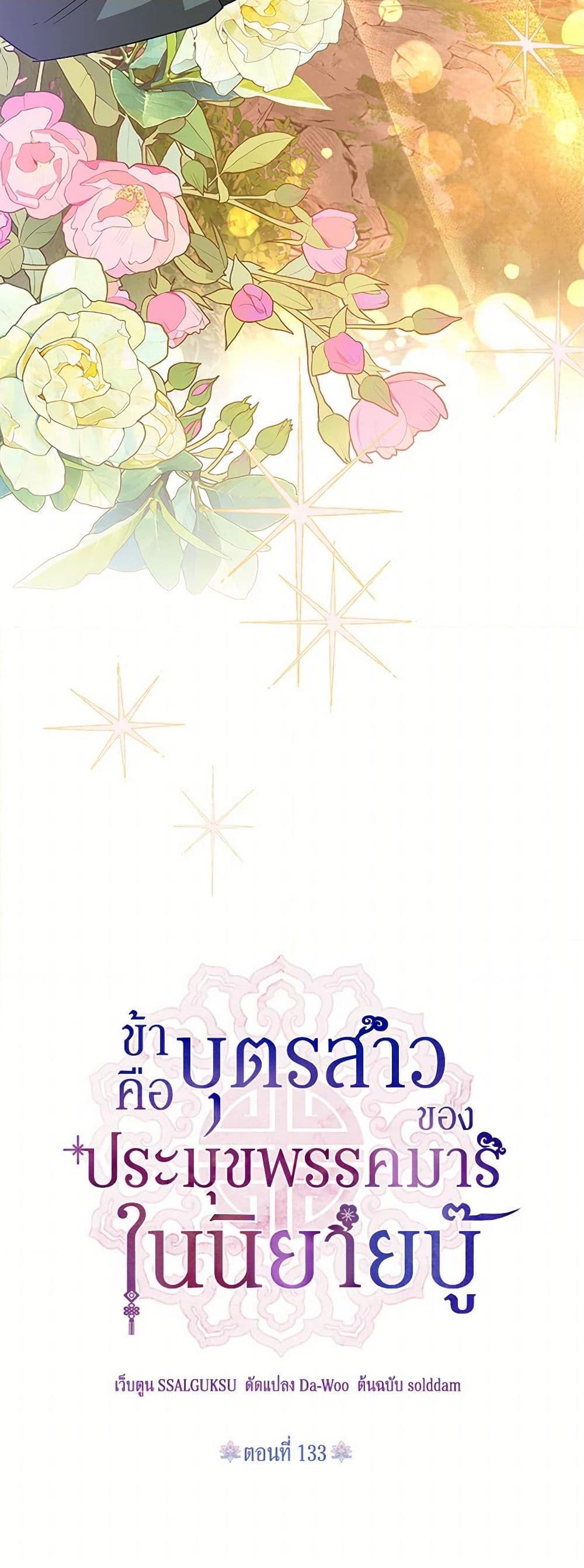 Manga-lc-com อ่านมังงะ อ่านการ์ตูน ออนไลน์ ฟรี Precious Daughter of the Greatest Martial Arts Villain ตอนที่ 1 2 3 4 5 6 7 8 9 10 11 12 13 14 ฟรี ไม่มีโฆษณา Manga-lc - อ่าน มังงะ อ่าน การ์ตูน ออนไลน์ อ่านมังงะ ฟรี