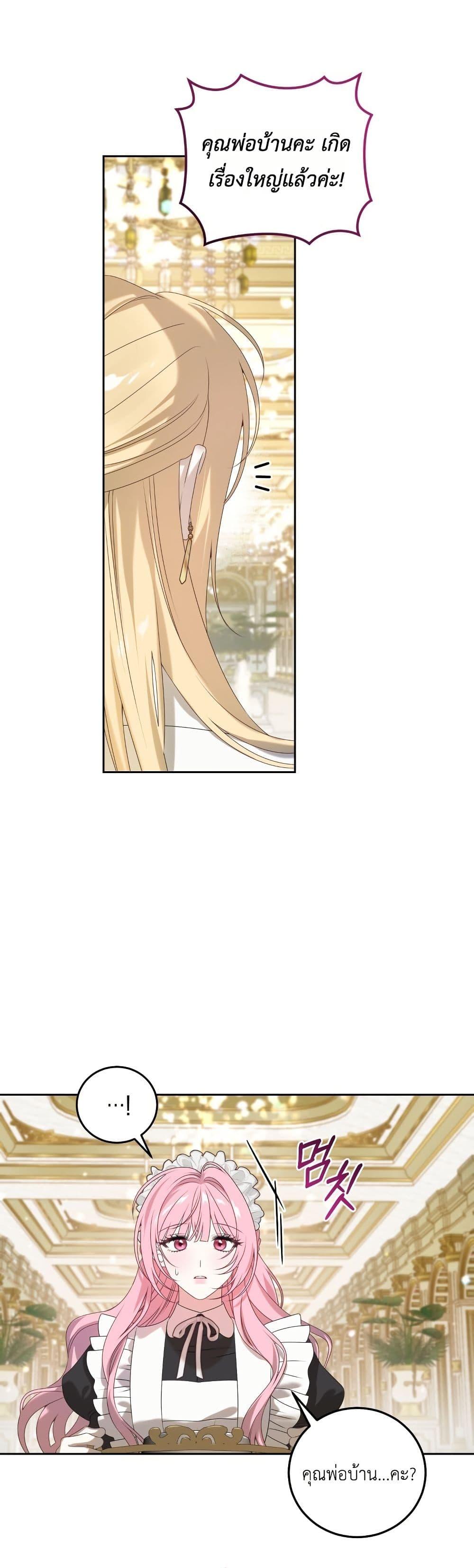 Manga-lc-com อ่านมังงะ อ่านการ์ตูน ออนไลน์ ฟรี The Obsessive Maniac Is Trying To Confine Me ตอนที่ 1 2 3 4 5 6 7 8 9 10 11 12 13 14 ฟรี ไม่มีโฆษณา Manga-lc - อ่าน มังงะ อ่าน การ์ตูน ออนไลน์ อ่านมังงะ ฟรี