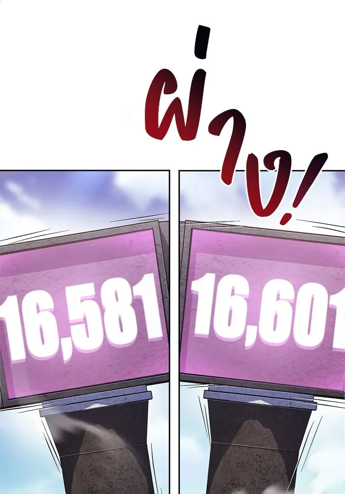 ชีวิตพลิกผันของลอร์ดผู้เกียจคร้าน ตอนที่ 59 นักดาบผู้แข็งแกร่งคนที่ 101 รูปที่ 86