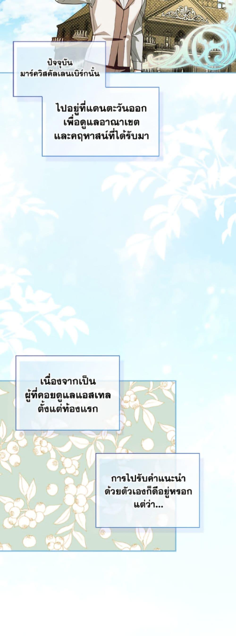 Manga-lc-com อ่านมังงะ อ่านการ์ตูน ออนไลน์ ฟรี How to Hide the Emperor’s Child ตอนที่ 1 2 3 4 5 6 7 8 9 10 11 12 13 14 ฟรี ไม่มีโฆษณา Manga-lc - อ่าน มังงะ อ่าน การ์ตูน ออนไลน์ อ่านมังงะ ฟรี