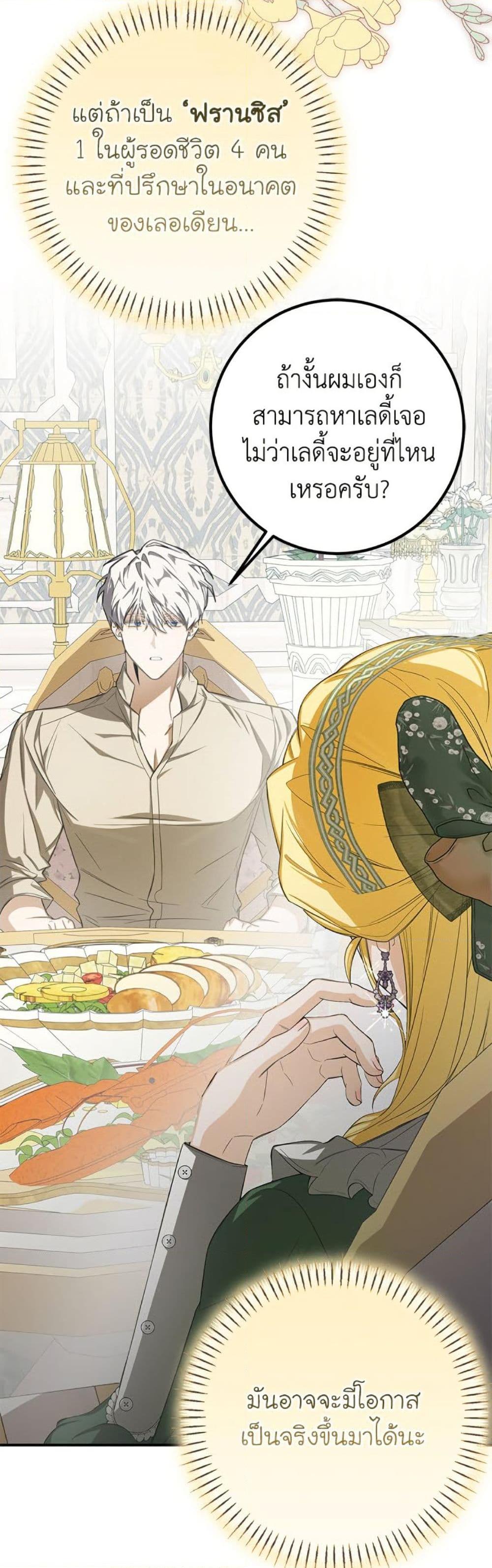 Manga-lc-com อ่านมังงะ อ่านการ์ตูน ออนไลน์ ฟรี I’ve Become the Devil’s Master ตอนที่ 1 2 3 4 5 6 7 8 9 10 11 12 13 14 ฟรี ไม่มีโฆษณา Manga-lc - อ่าน มังงะ อ่าน การ์ตูน ออนไลน์ อ่านมังงะ ฟรี